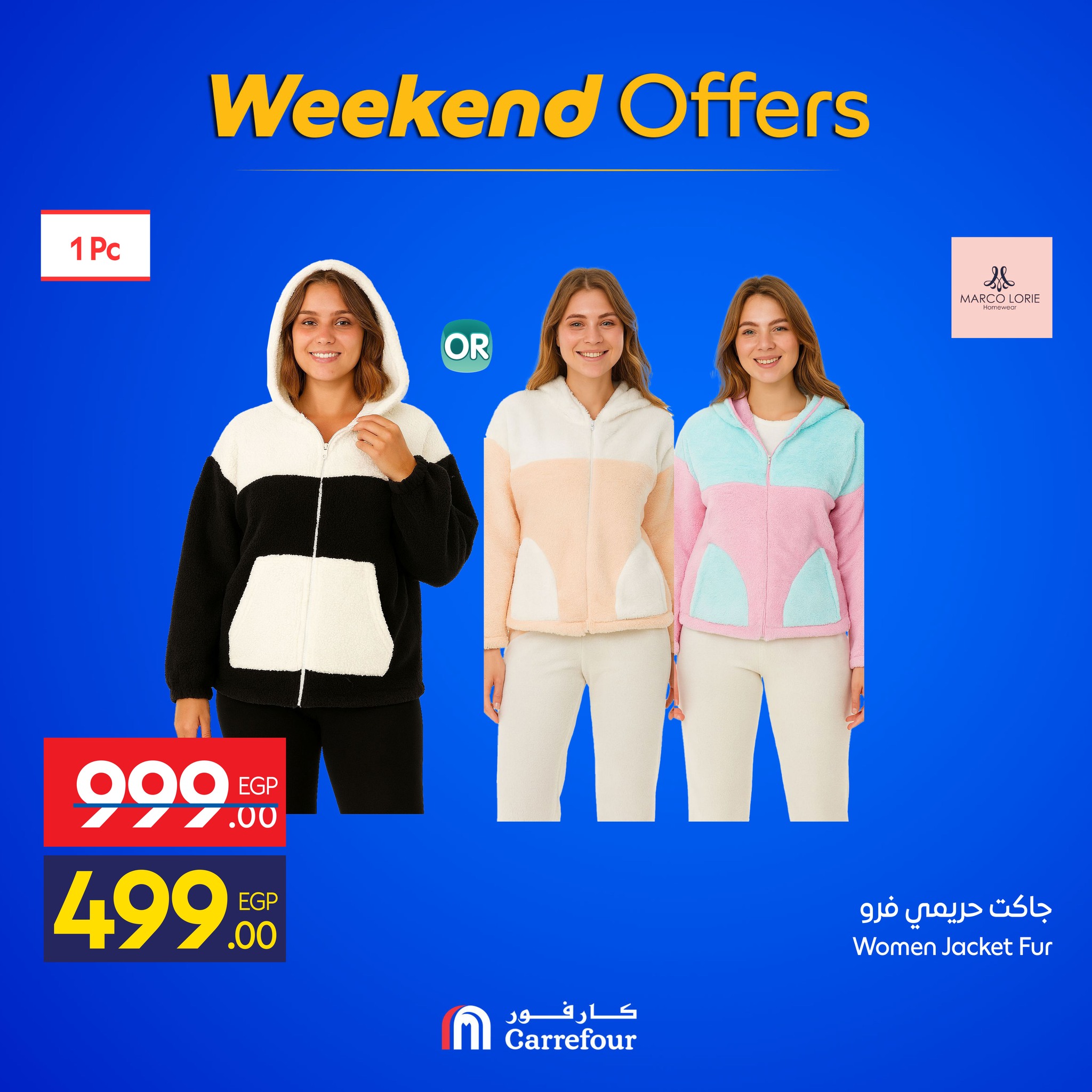 carrefour offers from 22dec to 28dec 2025 عروض كارفور من 22 ديسمبر حتى 28 ديسمبر 2025 صفحة رقم 14